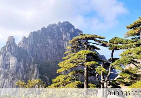 huangshan