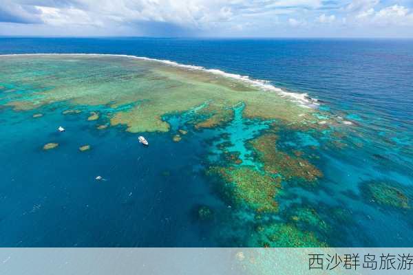 西沙群岛旅游