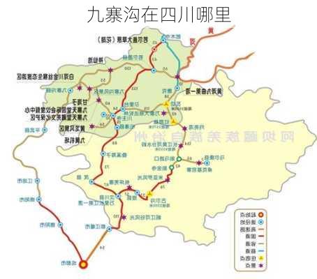 九寨沟在四川哪里