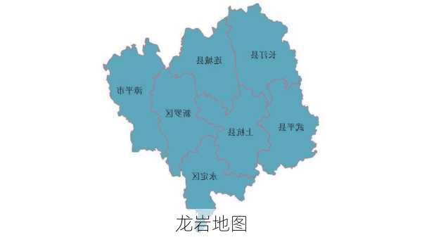 龙岩地图