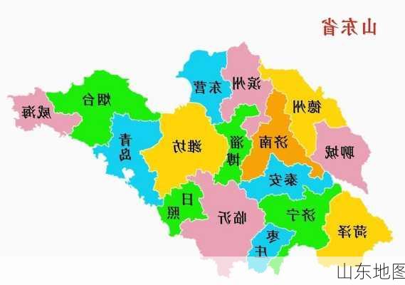 山东地图