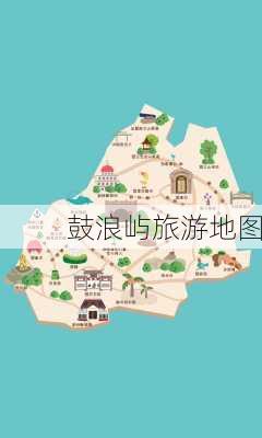 鼓浪屿旅游地图