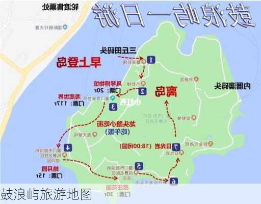 鼓浪屿旅游地图