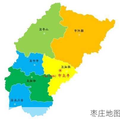 枣庄地图