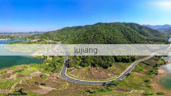 lujiang