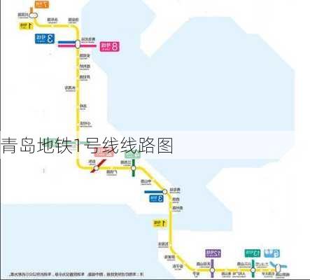 青岛地铁1号线线路图