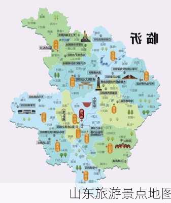 山东旅游景点地图