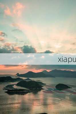 xiapu