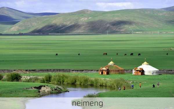 neimeng