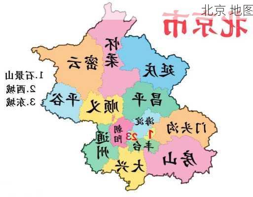 北京 地图