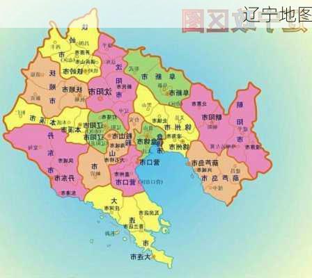 辽宁地图